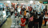 Linghai Electronic Store Guangzhou