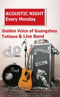 Acoustic Monday @ Duo Club