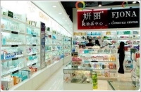 Zhongren Cosmetics Wholesale Market Guangzhou