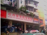 Zhanxi Clothing Wholesale Market Guangzhou