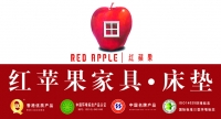 Red Apple Furniture Guangzhou