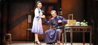 Musical: Er Quan Yin