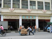 Zhonggang Boutique Toys Wholesales Market Guangzhou