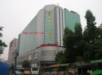 Fu Li Building, Foreign Trade Clothing Wholesale Market Guangzhou